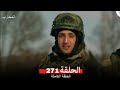 المحارب الحلقة 271 Arabic Dubbed Commentary Analysis 