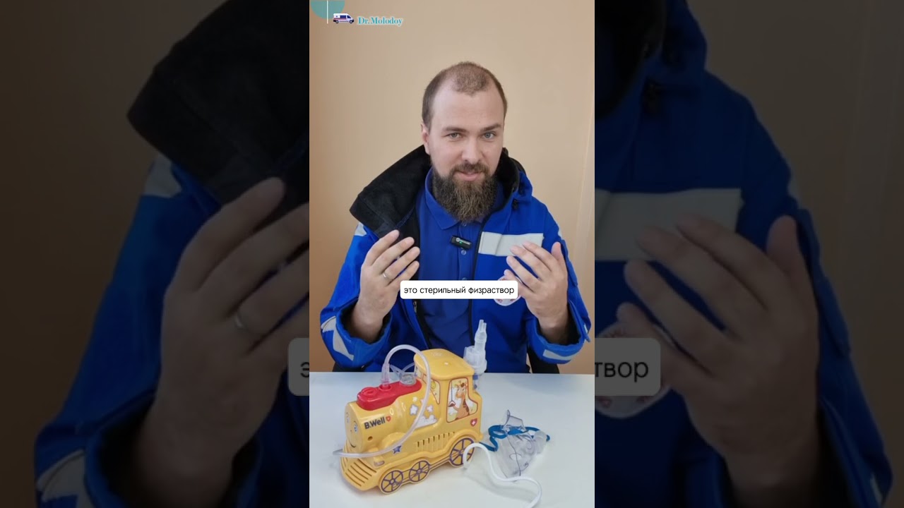 Какие жидкости нельзя использовать для ингаляций небулайзером?