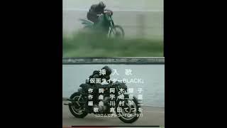 Kamen Rider Black & Black Sun Opening, Simultaneous video