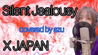 天性の歌声 ２児ママが歌うX JAPAN「Silent Jealousy」【歌ってみた】covered by azu