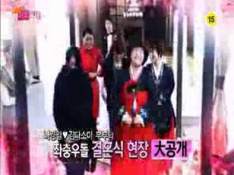 이파니의 해피엔딩 2회 예고