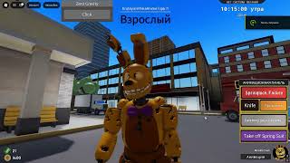 William Afton in 2026!!! Archived nights. Speed hack, no gravity hack. ROBLOX