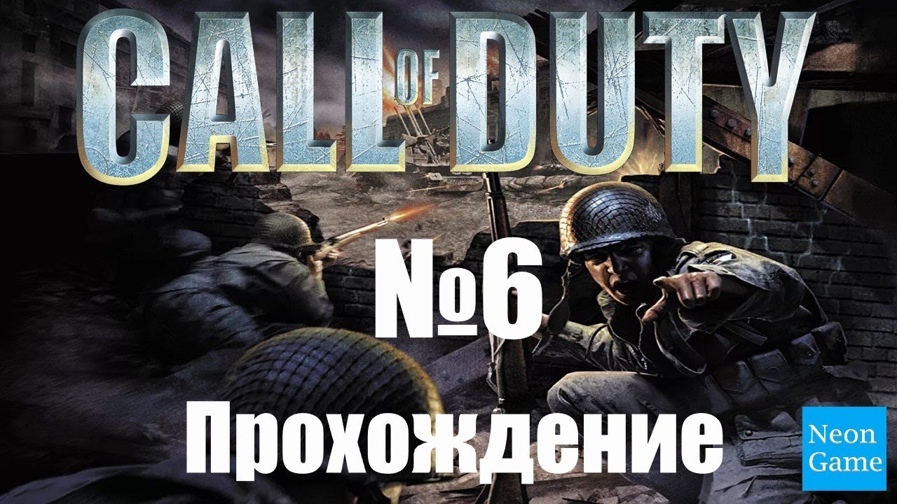 Call of duty: ghosts части. Gameplayerrus. Call of duty ghosts финал. Cod ghost eyes. Black ops 2.