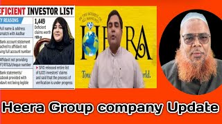 Heera group update nowhera shaikh | Heera Gold Investers