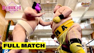 体重225Kg今年も日本1重たいプロレスラー登場浜亮太まなせゆうなVsスモウリキジュニアフェリストあきば栞どすこいプロレス吉祥寺場所玉川ボールのスリーカウントは叩かせない