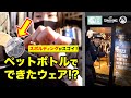 【15商品★どれが好み？】スポルディング展示会を大公開！リサイクル生地を使用？［バスケ商品レビュー／タートルズコラボも］