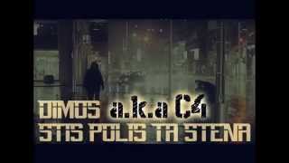 Dimos a.k.a C4 - Stis polis Ta Stena