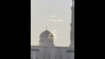#النظافه #قران_كريم #راحة_نفسية #بصوت_القارئ #ياسر_الدوسري