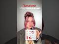ПРИЗНАКИ АНЕМИИ #health #анемия