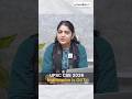 UPSC CSE 2026 Notification OUT! Form Filling Changes You MUST Know #shorts