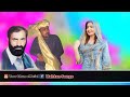 Peer Muhammad And Muhammad Gull Pashto Songs 2022 پیر محمد او محمد گل شائستہ نوی سندرہ 
