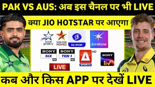 Pak vs Aus 2026 Kis Channel Par Aayega | Pak vs Aus Match Live Telecast Channel & App List screenshot 4