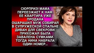 видео: «А ТЫ, УЖЕ ОТРАБОТАННЫЙ МАТЕРИАЛ! - МУЖ ОШАРАШИЛ НОВОСТЬЮ ОРАЗВОДЕ И РЕШИЛ ВЫСТАВИТЬ ЖЕНУ ЗА ДВЕРЬ. картинка: «А ТЫ, УЖЕ ОТРАБОТАННЫЙ МАТЕРИАЛ! - МУЖ ОШАРАШИЛ НОВОСТЬЮ ОРАЗВОДЕ И РЕШИЛ ВЫСТАВИТЬ ЖЕНУ ЗА ДВЕРЬ.