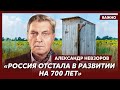 Невзоров: В России все заросло маразмом, который сверху позолочен и накрыт флагами генерала Власова