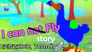 Я хочу летать | история роблокс | семья птиц додо | Multikplayer