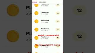 m rewards unlimited trick 🔥🔥 screenshot 3