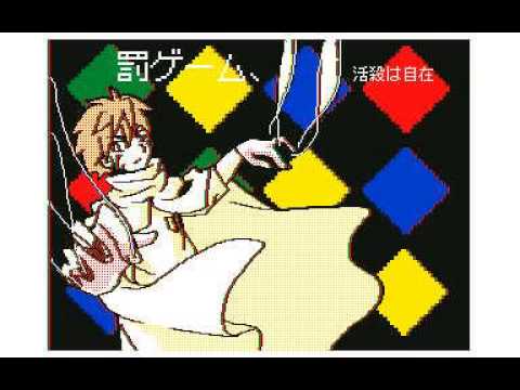「GUMI・初音ミク」罰ゲームPV　うごメモ３DS