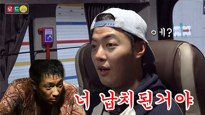 [로드쇼 EP.1 예고]상화씨 남편분은 무사하세요 #강남 #취업사기 #shorts
