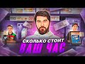 Поговорим о карьерном росте