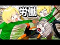 地獄 うるさい3人でスーパーマーケットを営業したら終わった あっきぃそらびびぷりっつ 地獄 うるさい3人でスーパーマーケットを営業したら終わった あっきぃそらびびぷりっつ