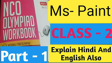 Olympiad Exam preparation chapter wise MCQ/class 2/Ms-Paint/CBSC /ICSC /Cyber (NCO) class2 chapter-7