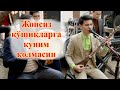 Ulug'bek Hoshimov - Jonli ijro // Улугбек Хошимов - Жонли ижро