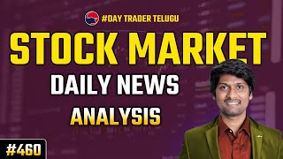 రికార్డు లాభాల్లో స్టాక్ మార్కెట్...Burger King IPO Status? Listing profits?, Jet Airways, Hdfc Bank