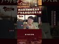 【露營風私廚】把高級餐廳搬進森林！戶外私廚端出豪華大餐 ｜主持人：陳瑩    #台灣Cheers   @TaiwanCheers