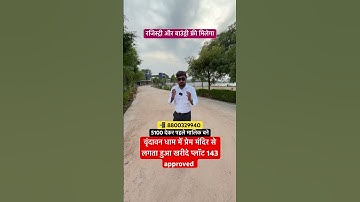 Buy plot adjacent to Prem Mandir in Vrindavan Dham 143 approved #buyplots #plots #residentialplot