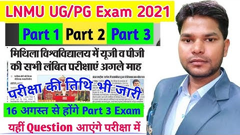 LNMU Part 1, 2, 3 and all Exam date जारी। 11 अगस्त से होंगे परीक्षा, Exam की Final तिथि जारी#Lnmu