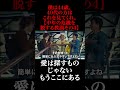 【知らないと後悔】40代から友達を作れない人が老後に後悔する本当の理由｜今すぐ一本電話してください