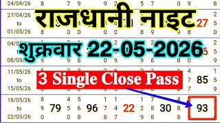 RAJDHANI NIGHT MATKA TRICK 22-05-2026 | TRICK BY TODAY TRICK  ‎⁨RAJDHANI NIGHT JODI @TodayTrick