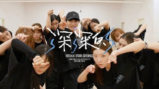 20260417  Charlie Zhou Shen 1