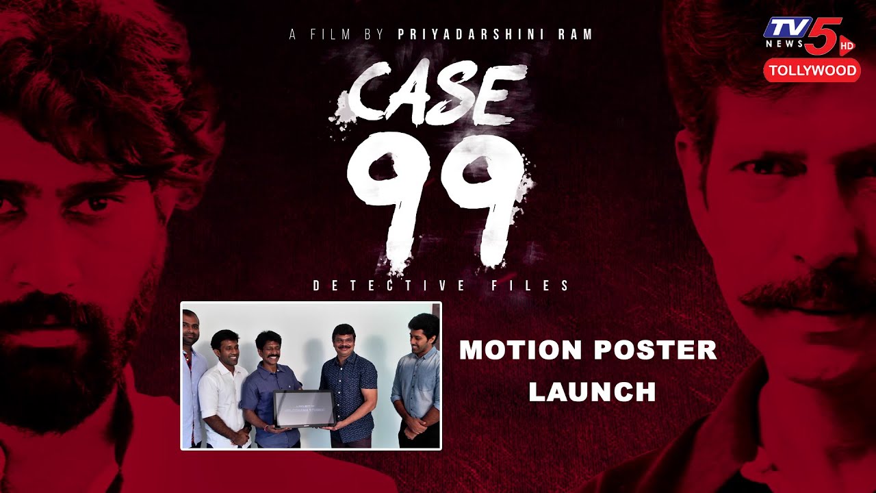 Case 99 Movie Motion Poster Launch By Director Boyapati Srinu | Latest Telugu Movie | TV5 Tollywood