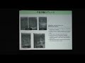『交配から妊娠早期における繁殖管理』 宮越 大輔 (みなみ北海道NOSAI)