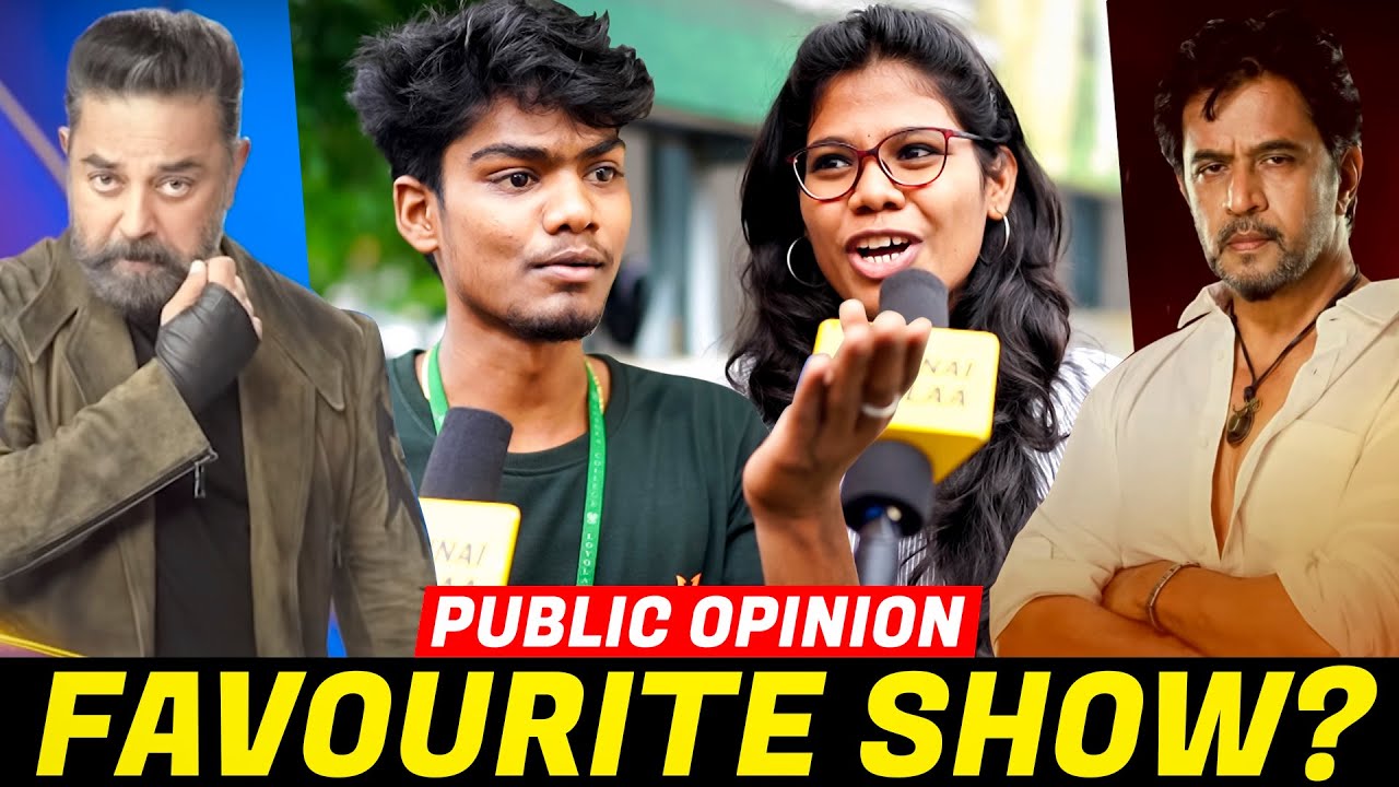 எந்த Show உங்க Favorite?!?  | Bigg Boss Vs Survivor | Vijay TV vs Zee TV | Kamal vs Arjun | CW!