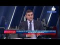 Стоит ли ждать результата? 15 декабря Алиев и Пашинян встретятся в Брюсселе под патронажем Евросоюза
