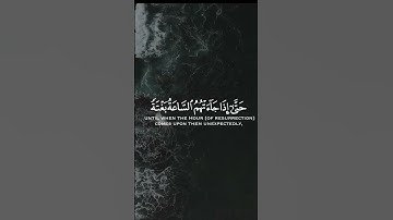 القران الكريم بصوت جميل جدا الجزء الاول مقاطع قران تلاوة خاشعة