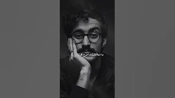 فيني وله مشتاقلك 