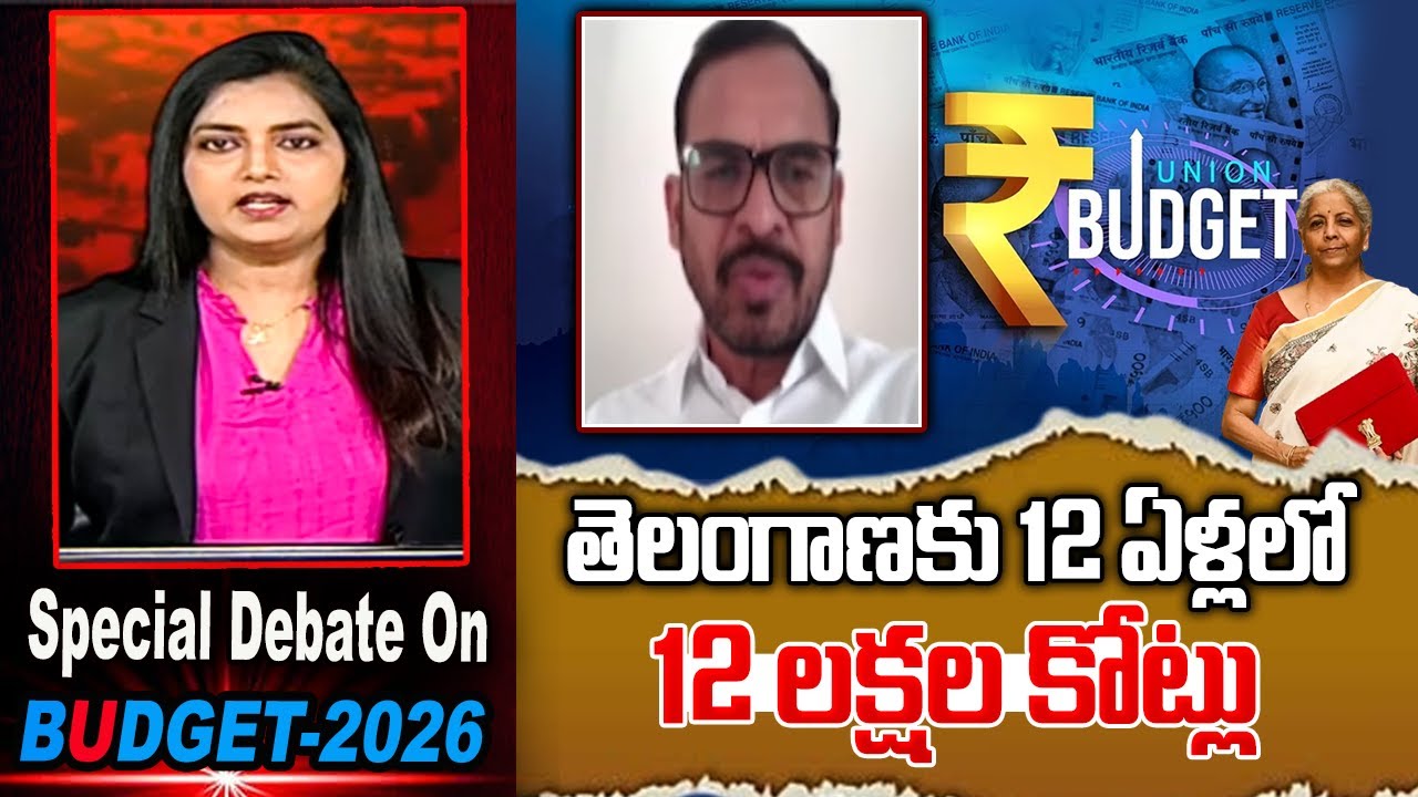 తెలంగాణకు 12 ఏళ్లలో 12 లక్షల కోట్లు | Bjp Venkat Reddy | Raj News - YouTube