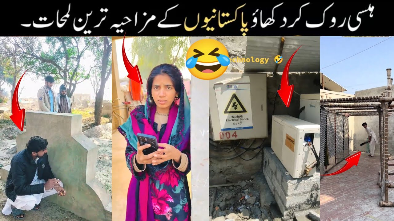 The most Funny moments of Pakistani human video/part 24