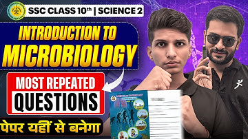 Introduction to Microbiology | Most Repeated Questions Science 2 Ch 7 | Class 10 MH Board | SSC 2026