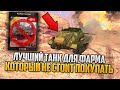 Wot Blitz Коннор Гневный АКТУАЛЬНОСТЬ В СОВРЕМЕННОМ РАНДОМЕ Вот блиц обзор