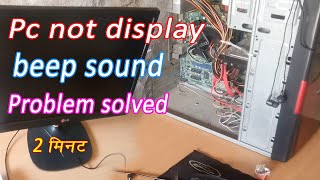 How to Fix No Display and Beep Sound on Computer|| by right with prem