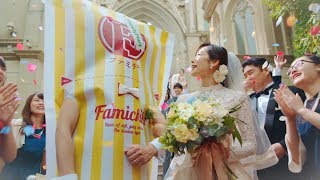 木村多江、ファミチキ先輩と“結婚”　まさかの三つ子誕生！？　衝撃の家族写真＆新CM公開