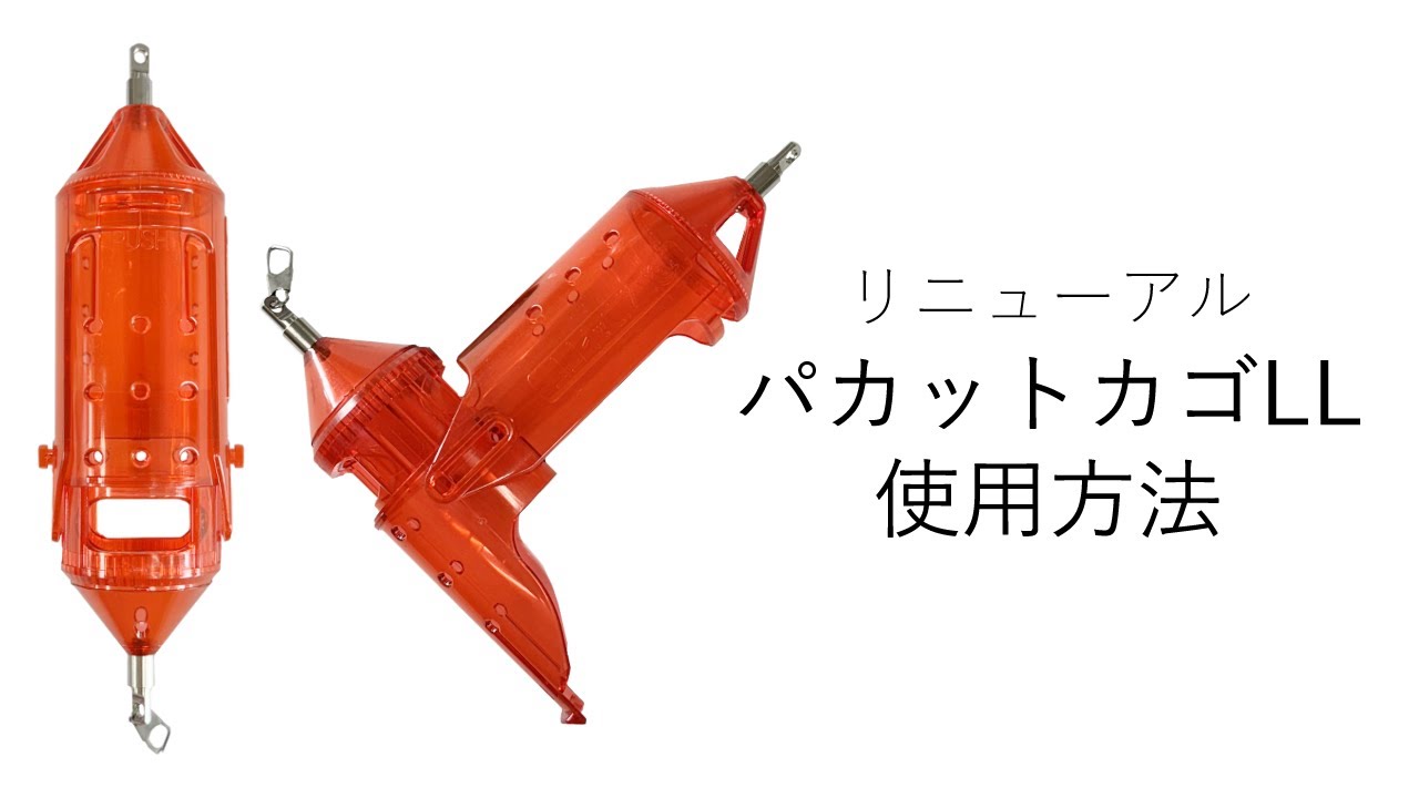 サニーゴ 旧裏 余白部分あり サニー商事オンラインショップ / パカットカゴ LL