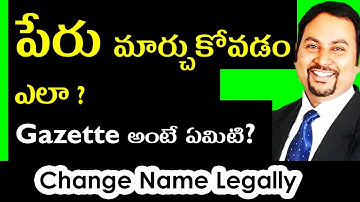 name change consultant in Hyderabad Vijayawada 9948090355 || name change procedure in Hyderabad vja