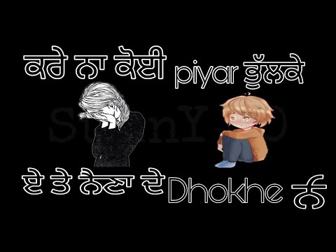 Dhokhe||sidhu moose wala||sad heart touch whatsapp status||SunnY 00