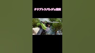 【緊急】Apex Legends【クリプト】【スパレジェ】【ミシック】【限定】【レイス】【パスファインダー】【オクタン】【エーペックス】【最新情報】【リーク】