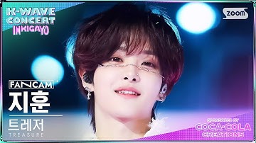 [K-WAVE CONCERT 4K] 트레저 지훈 